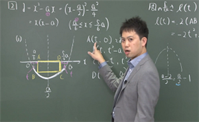 北海道大学対策講座の数学授業１