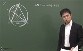 センター数学IA対策の授業２