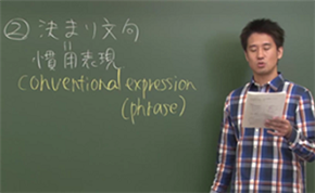 京都大学対策講座の英語授業１