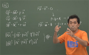 京都大学対策講座の数学授業１