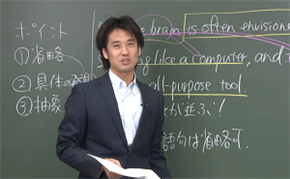 名古屋大学対策講座の英語授業１