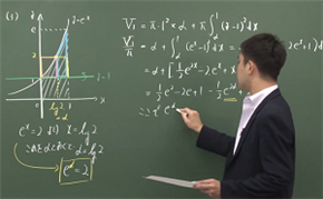 南山大学対策講座の数学の授業１