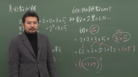 スタディサプリ数学の大辻雄介先生の授業風景