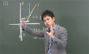 大阪大学対策講座の数学の授業１