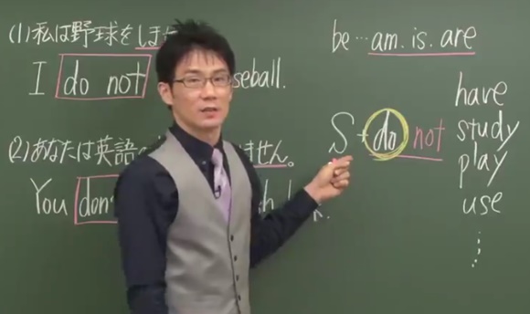 スタディサプリ英語の竹内健先生の授業風景